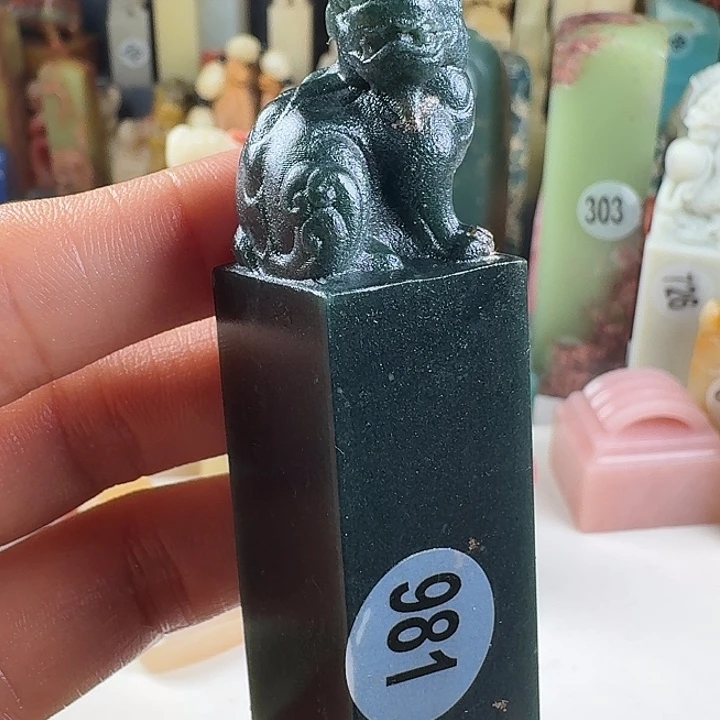 寿山石印石印石章料….