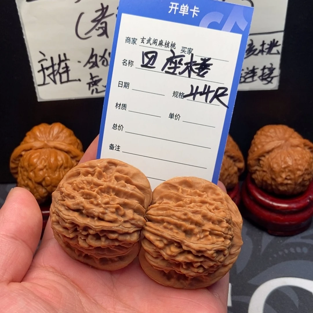 文玩核桃把件f**?四座楼(44尺寸)