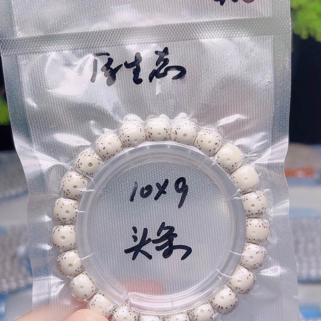 大***熊星月菩提把件星月