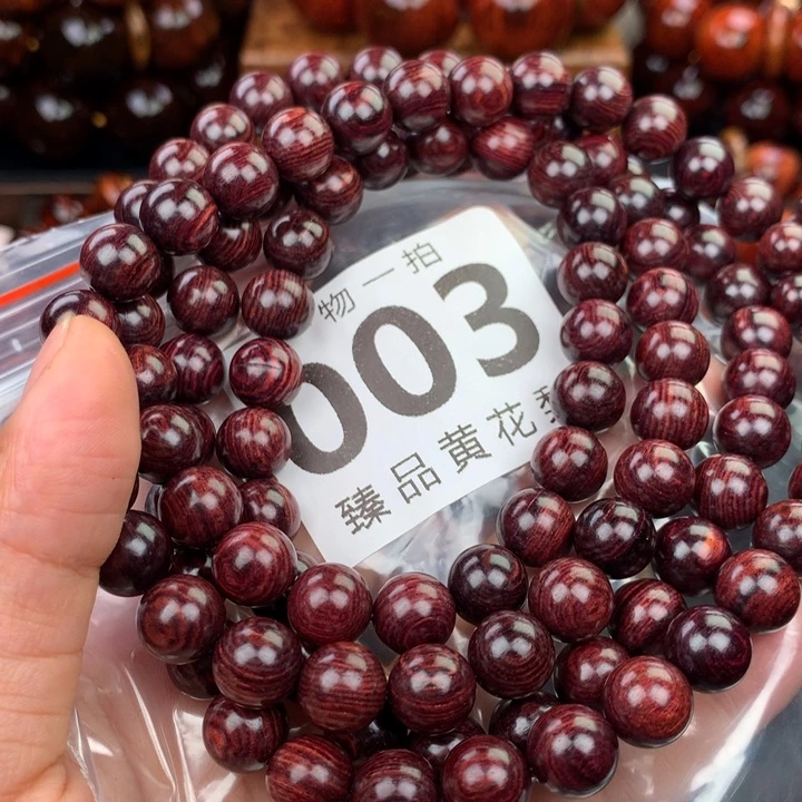 花梨木类手串手链1.0/108颗