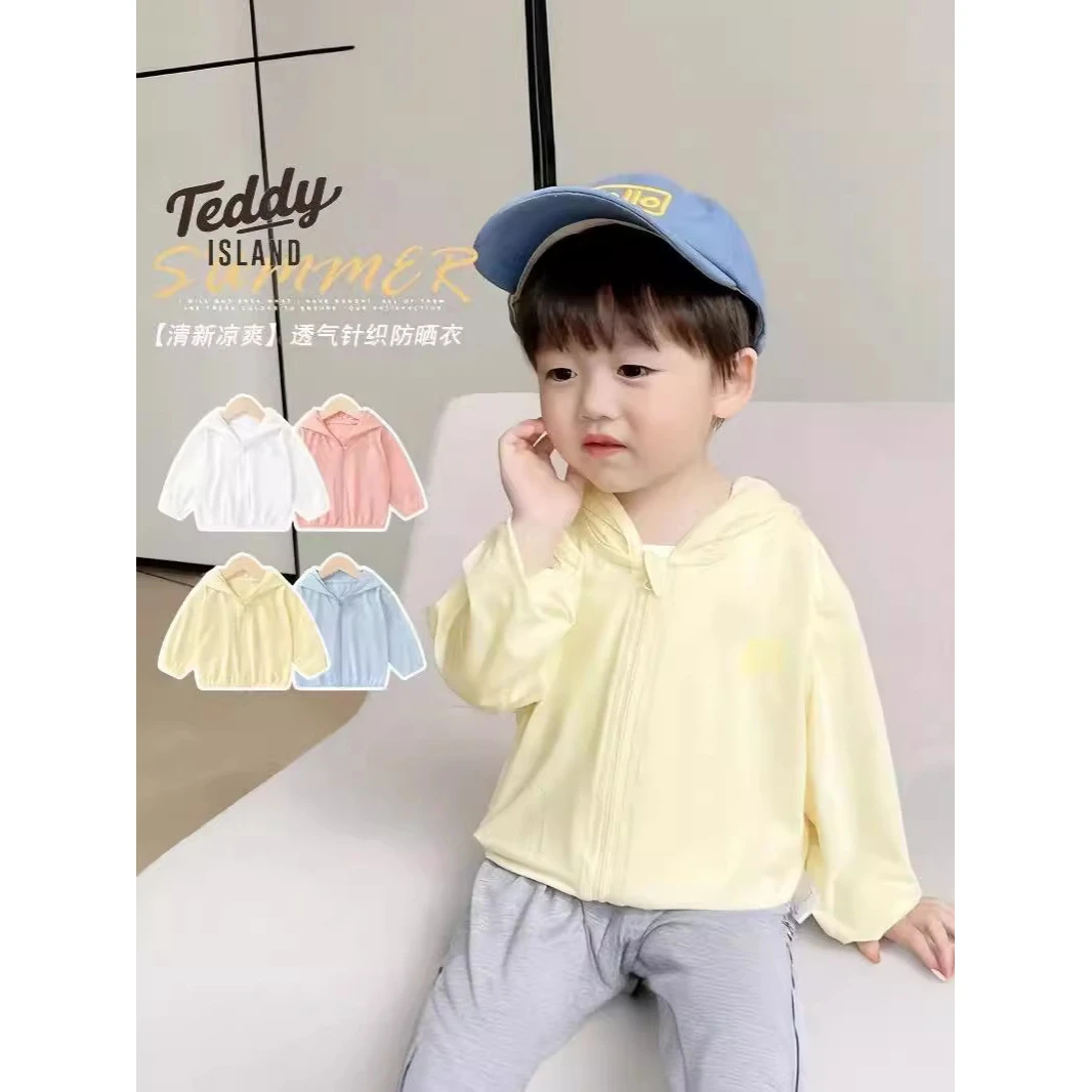 upf50+儿童冰丝衣夏季透气男女童宝宝轻薄服防紫外线外套薄款连帽