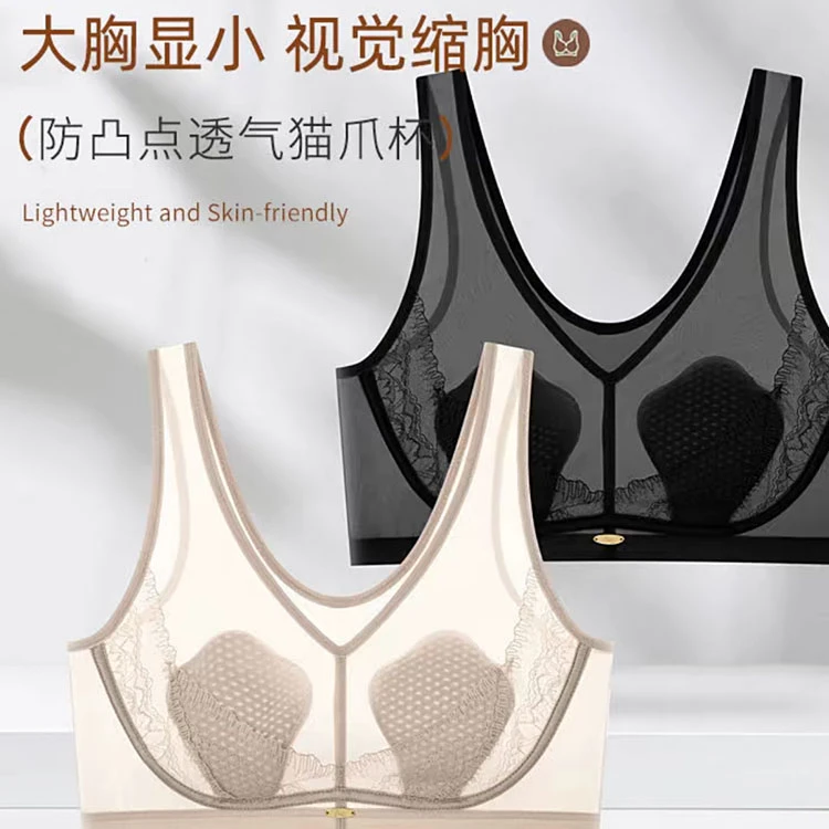 大码一体镂空大胸显小超薄半杯内衣小众高级感轻薄透气防下垂文胸