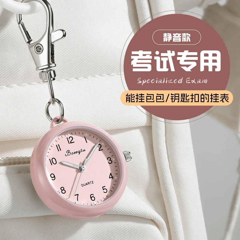 2025新款怀表女款护士表胸表挂表小巧迷你夜光考试专用静音石英表