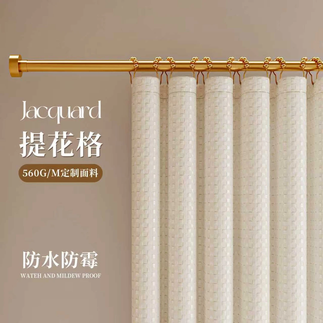 高档浴室卫生间防水防霉浴帘免打孔洗澡淋浴干湿分离遮挡帘隔断帘