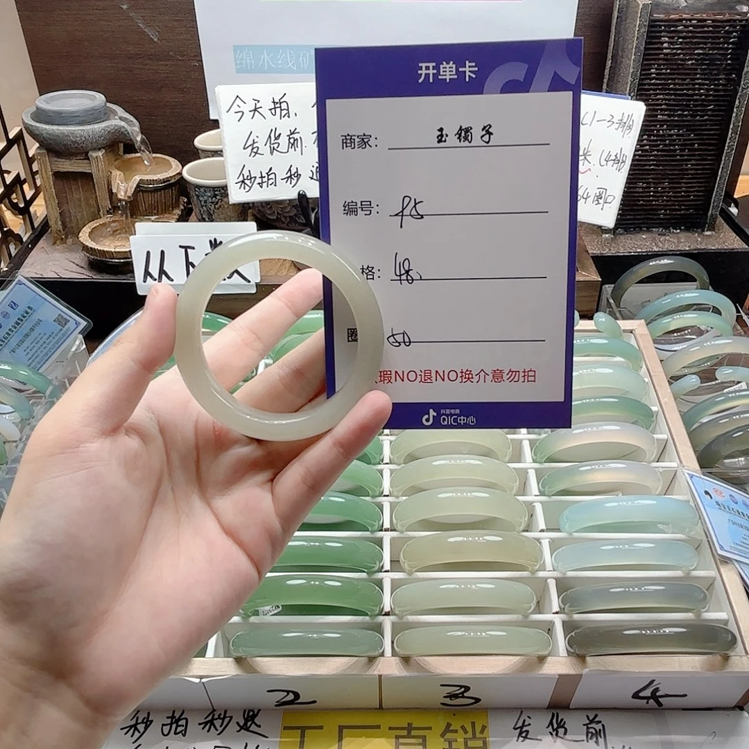石英质玉未镶嵌手镯95