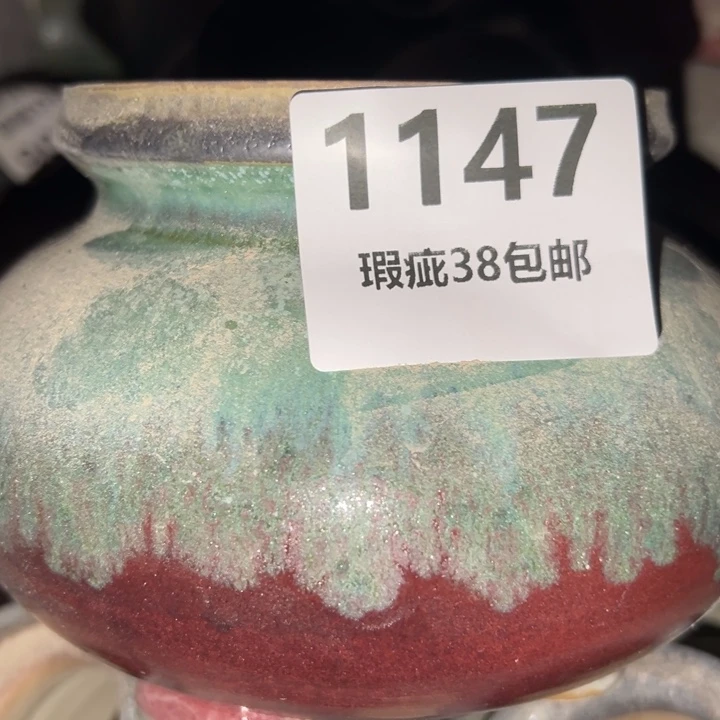 厂家直销瑕疵福利