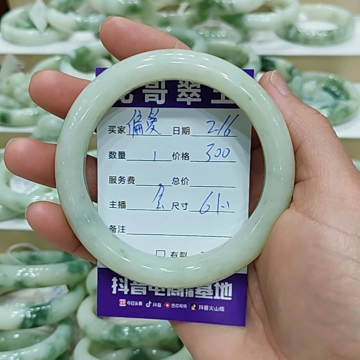 透闪石-蛇纹石玉手镯未镶嵌偏*