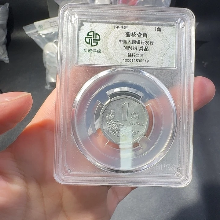 93啊啊啊啊啊啊啊