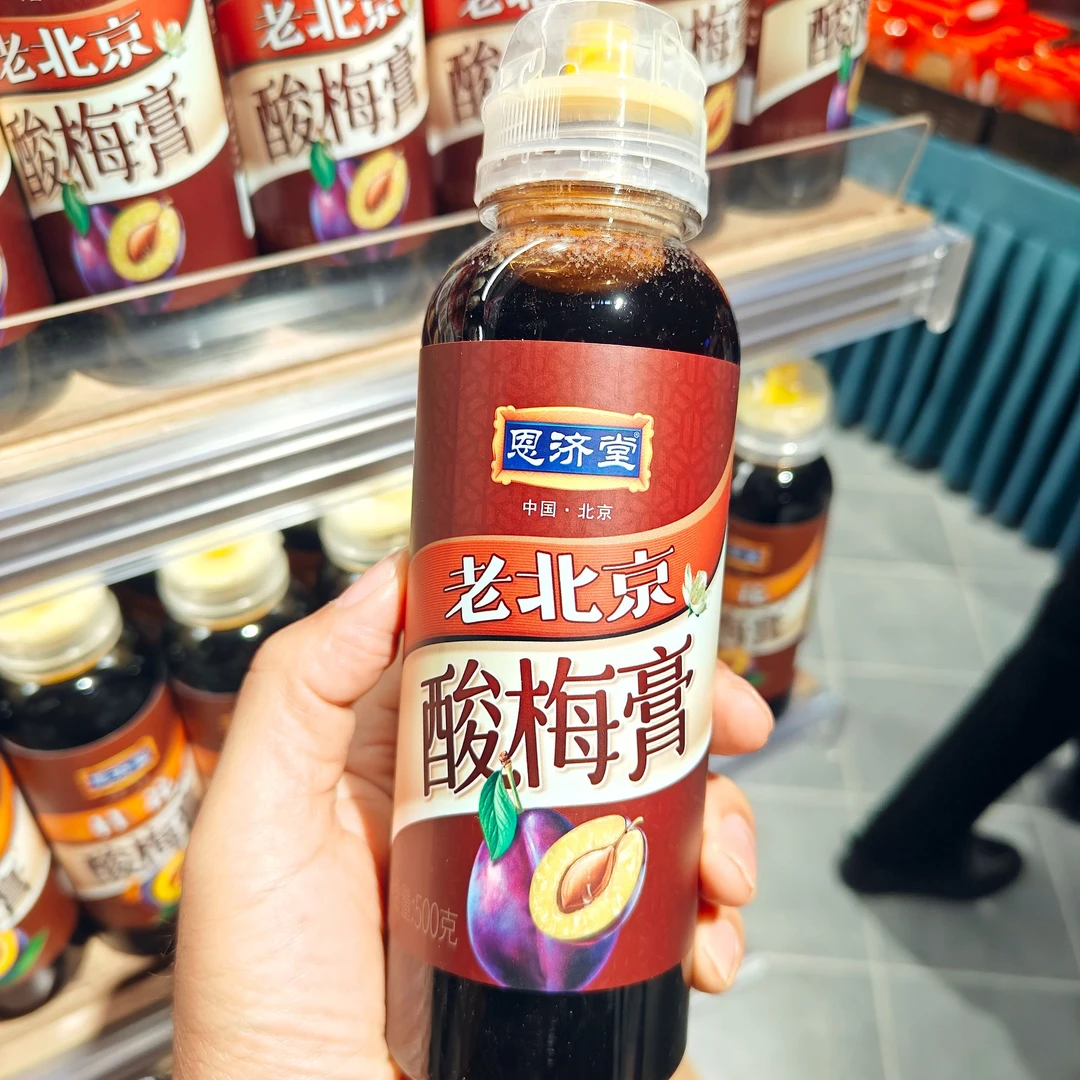 【许昌超时代购】恩济堂老北京酸梅膏  桂花酸梅膏