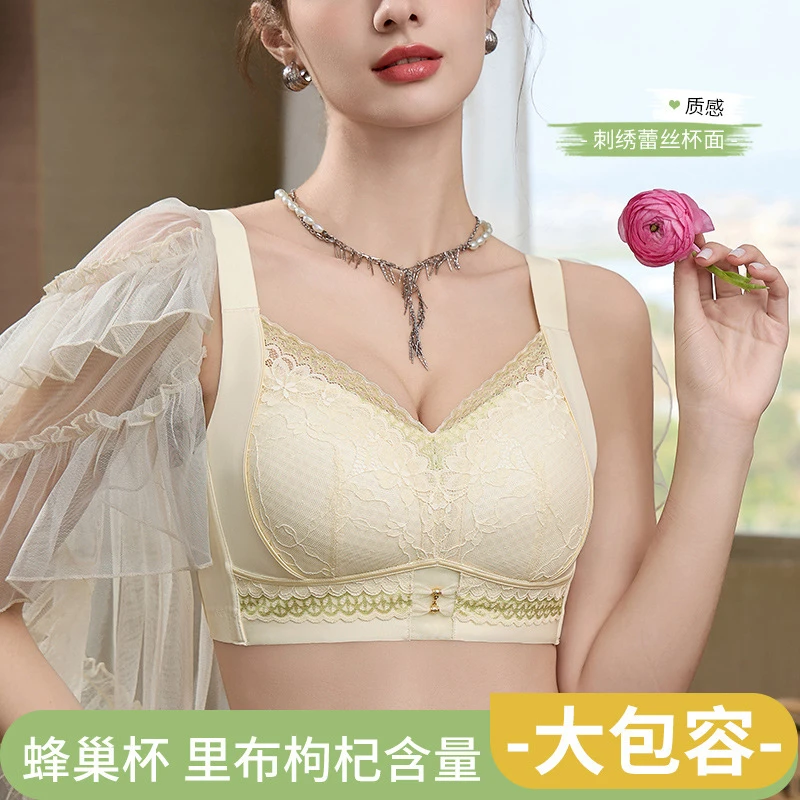大胸显小显瘦性感聚拢大码内衣女收副乳调整型提拉防下垂薄文胸罩