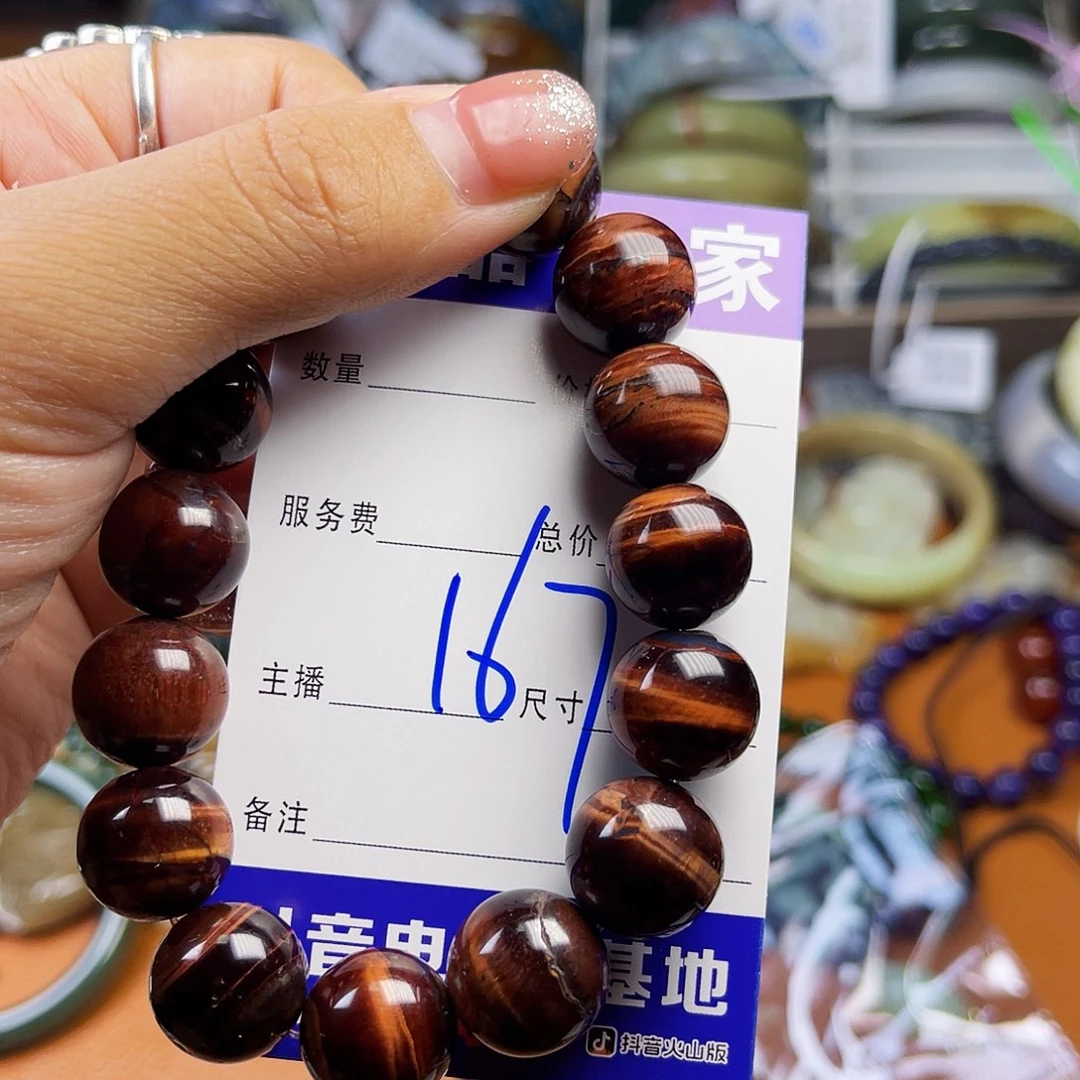 颈饰未镶嵌和田玉平*