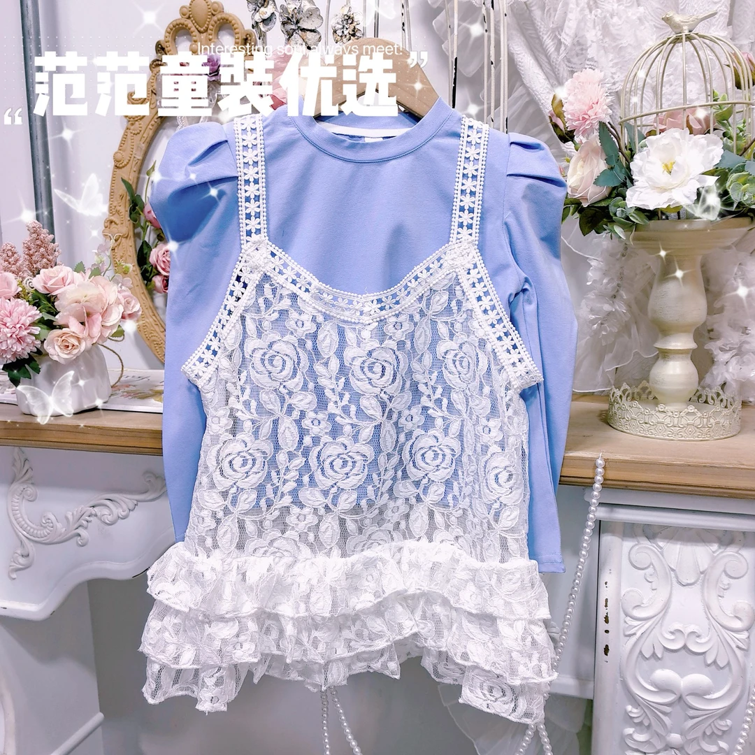 【范范童装优选】女童长袖娃娃领【蕾丝背心两件套】春秋上衣251T513