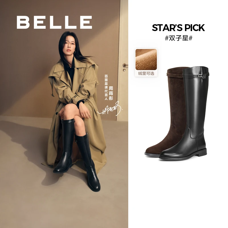 田曦薇章若楠同款百丽双子星骑士女靴商场同款厚底百搭加绒长筒靴