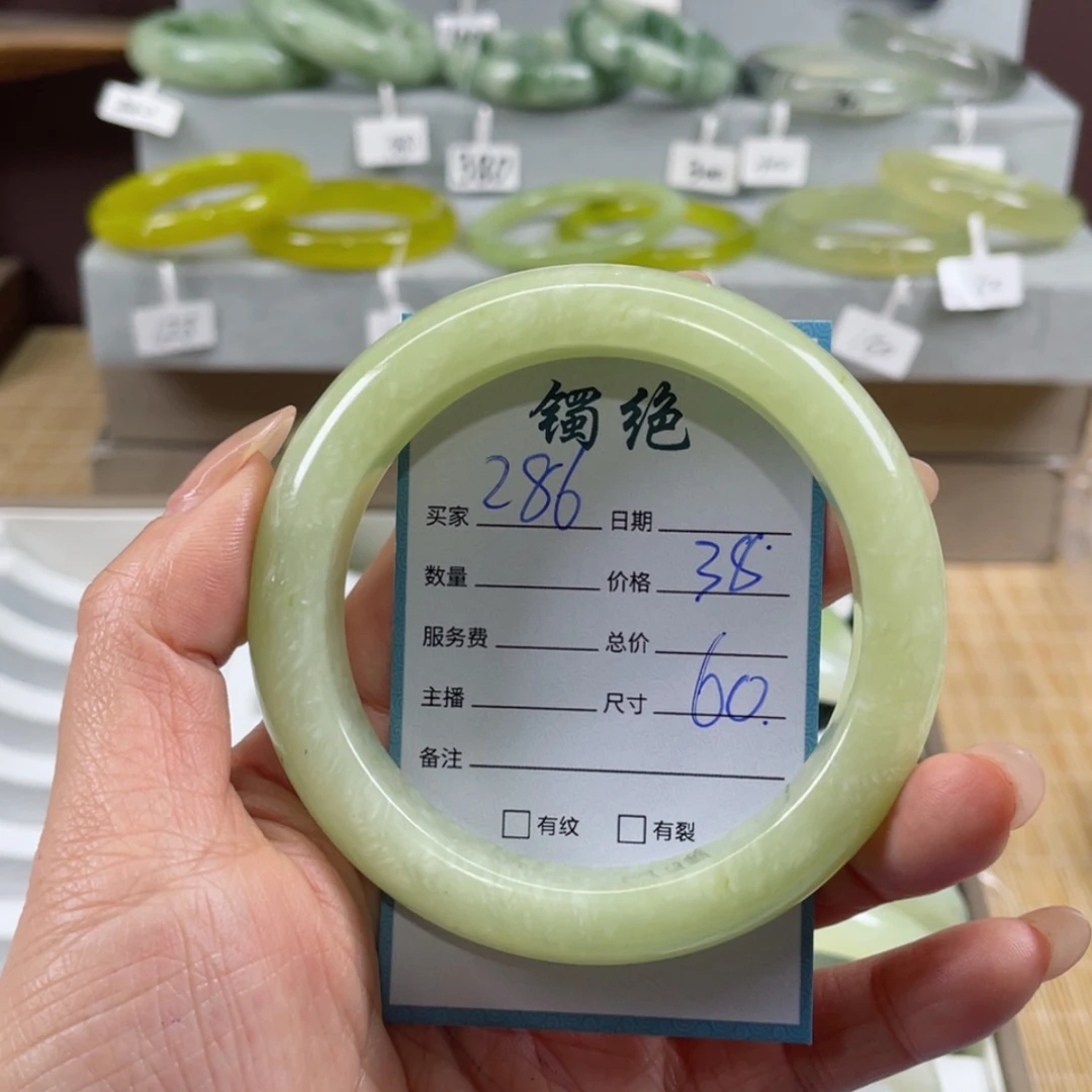 【闪购商品】蛇纹石玉手镯未镶嵌