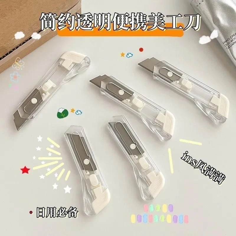 ins风透明开箱刀简约办公美工裁纸刀迷你便携式拆快递小刀