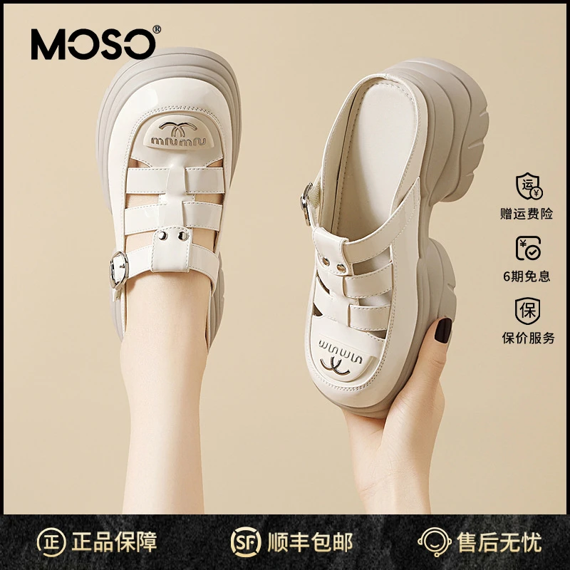 MOSO包头半拖鞋女外穿春季鞋子女ins潮牌百搭时尚无后跟懒人鞋厚