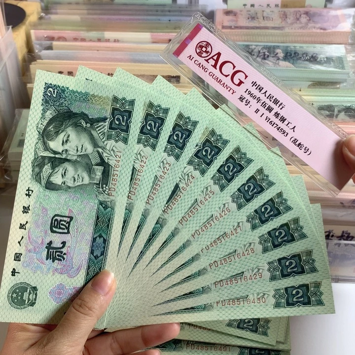 902绿幽灵关门冠十连号，绝品原票保真6421