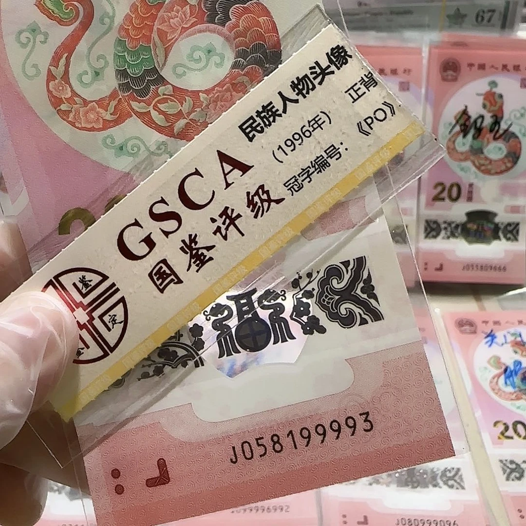 纸058199993。。。。。狮子身