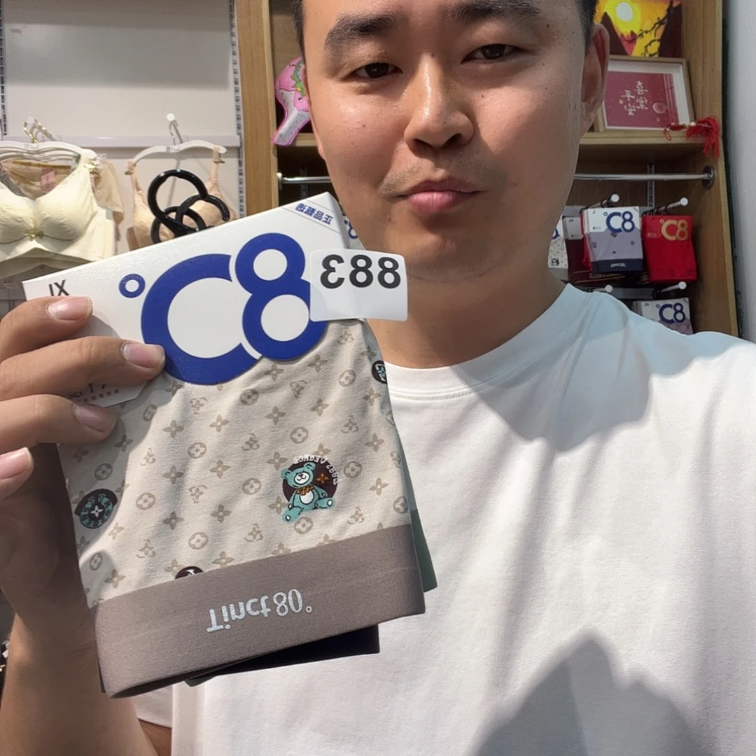 腈纶七月内衣必备883