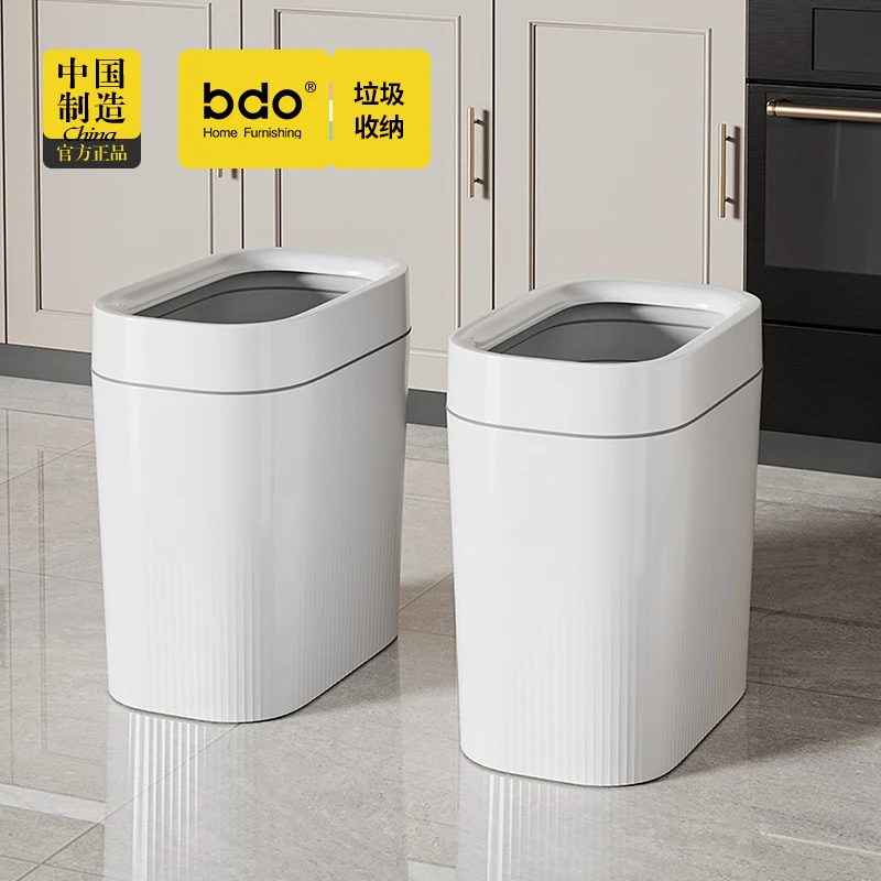 bdo夹缝垃圾桶家用2025新款厕所卫生间专用桶带盖大容量高颜值