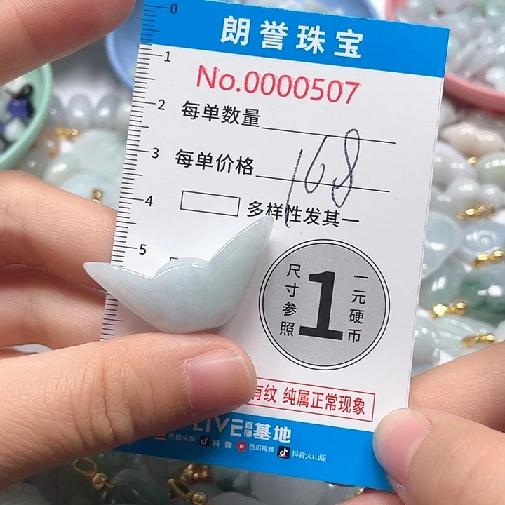 翡翠未镶嵌颈饰翡翠吊坠0507