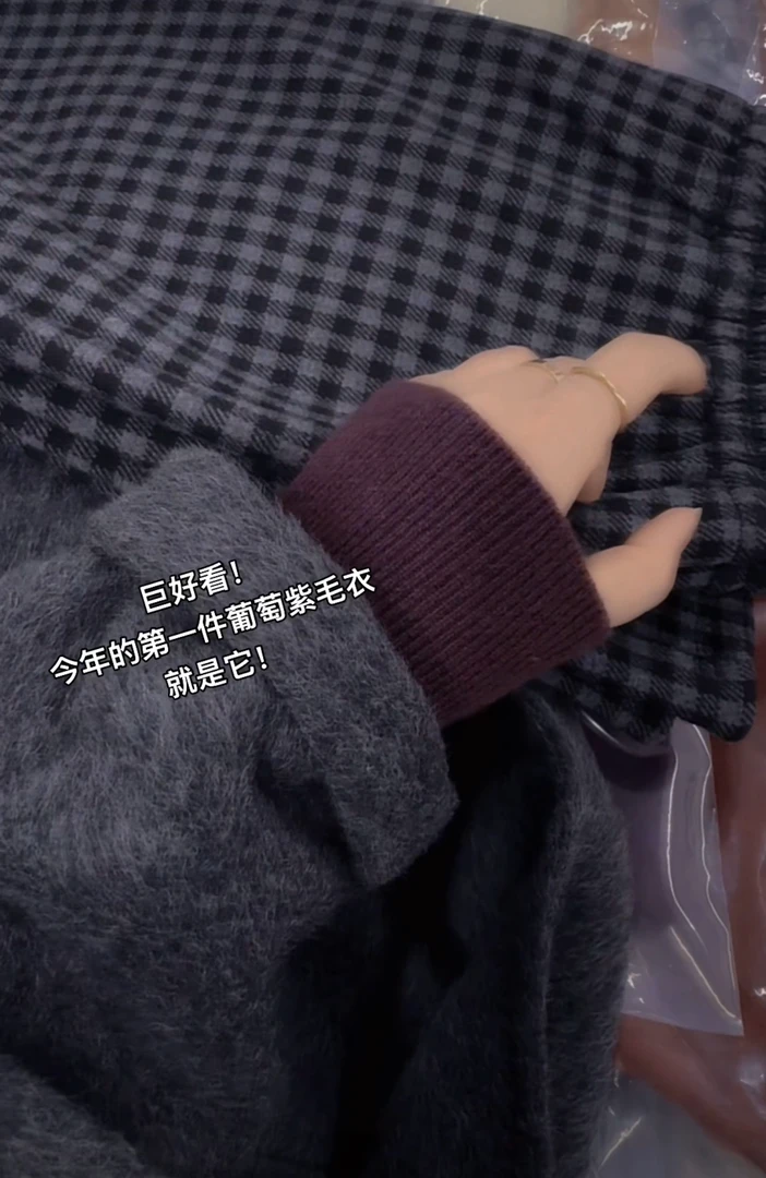 米蓝家名殿！巨好看～今年的第一件葡萄紫小方扣就是它95001