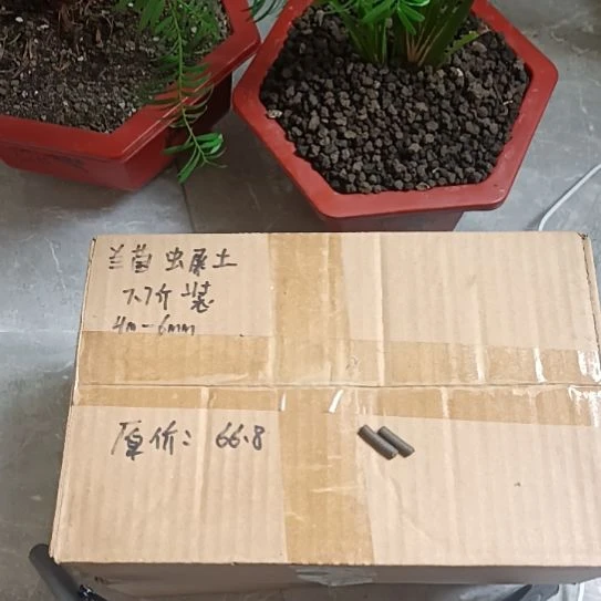 强***意兰菌黑山土虫屎颗粒7.7斤