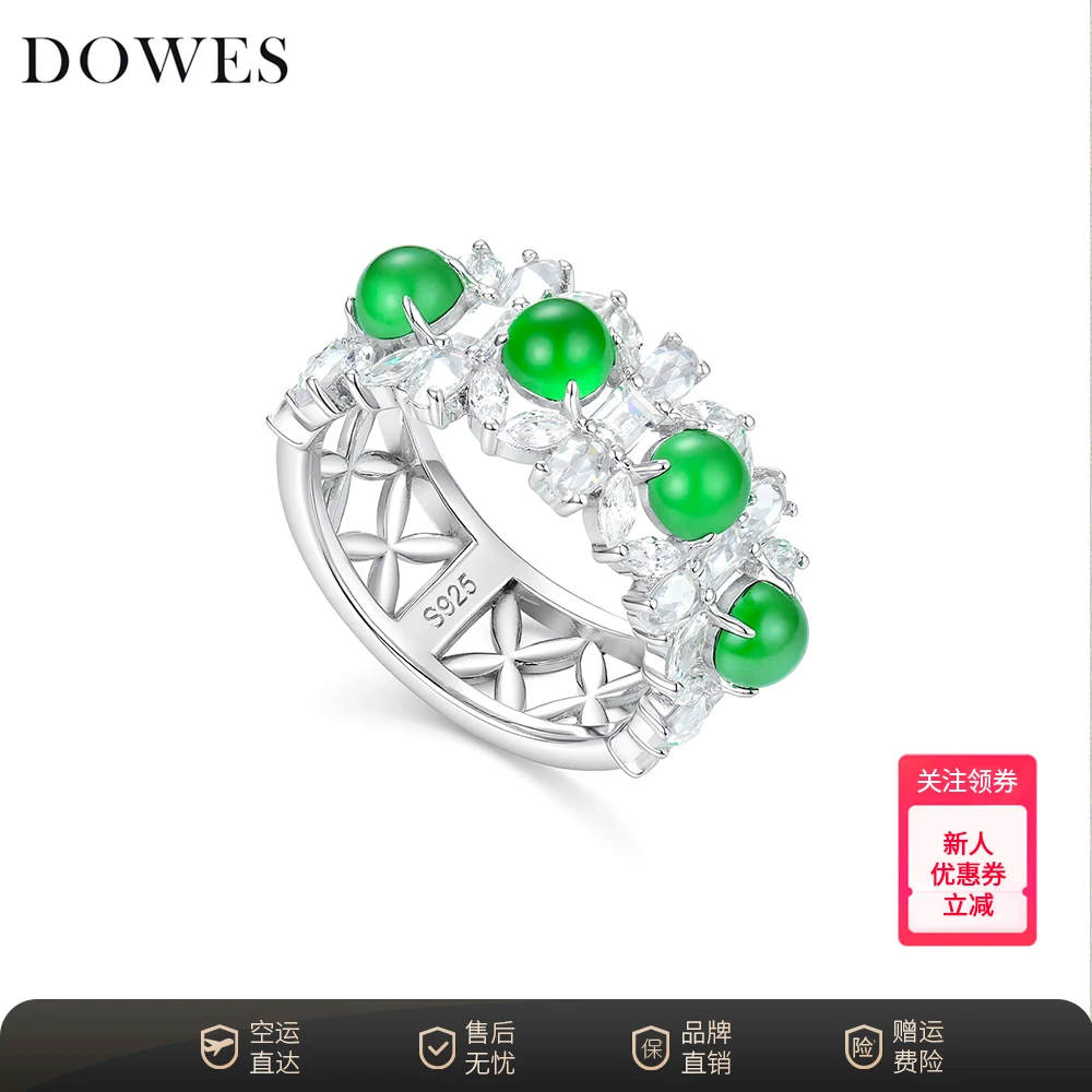 DOWES  经典时髦五连珠银戒排戒轻奢风戒圈