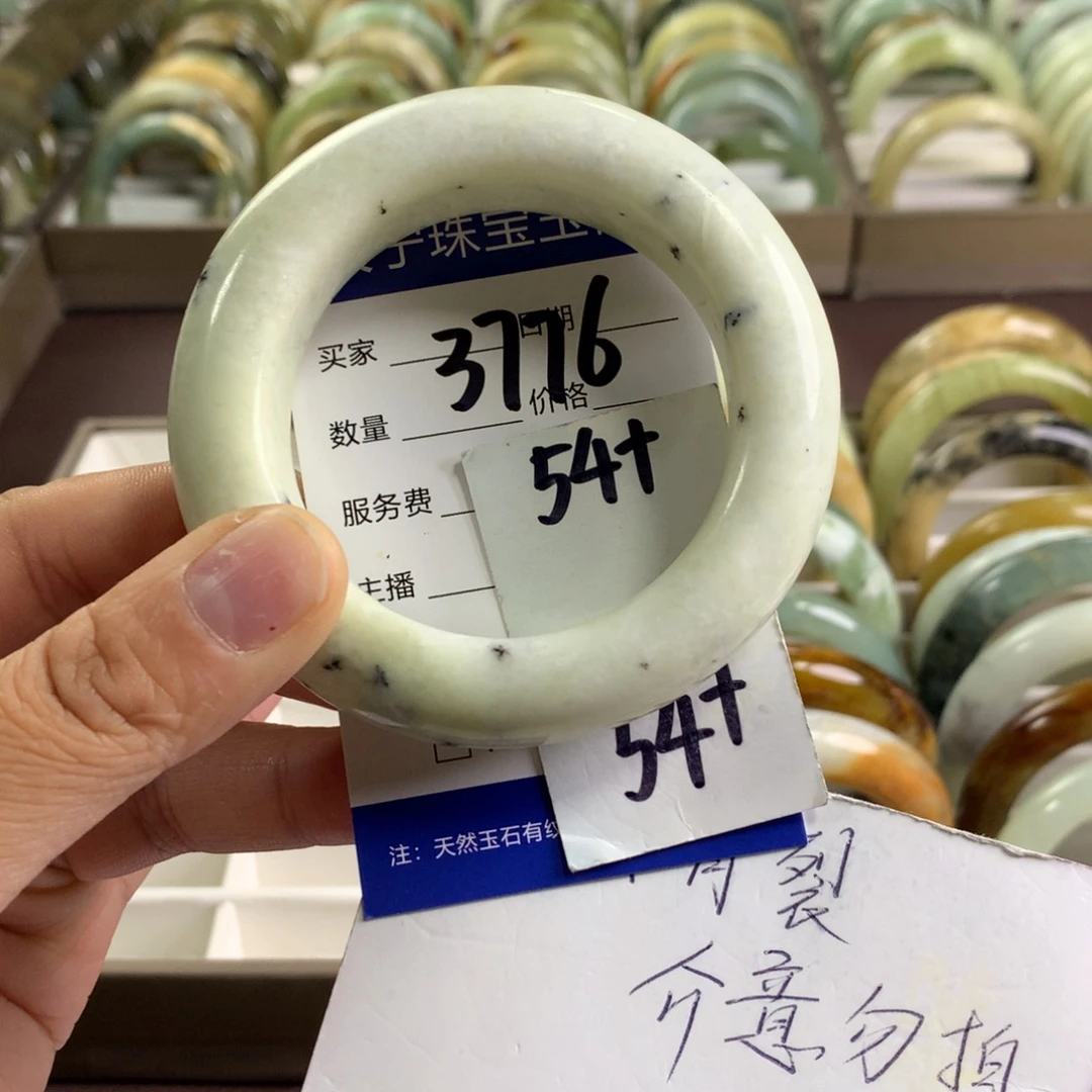 蛇纹石玉未镶嵌手镯3776