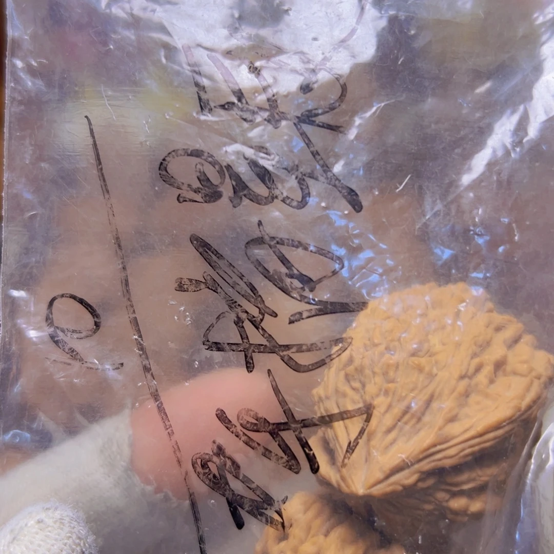 无***尘瑞麟文玩核桃南疆石
