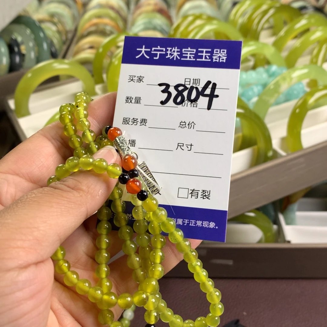 未镶嵌蛇纹石玉手链3804