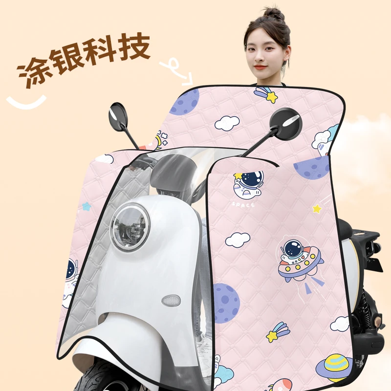 夏季电动车防晒挡风被新款斗篷四季通用电瓶摩托车防风双面防水罩