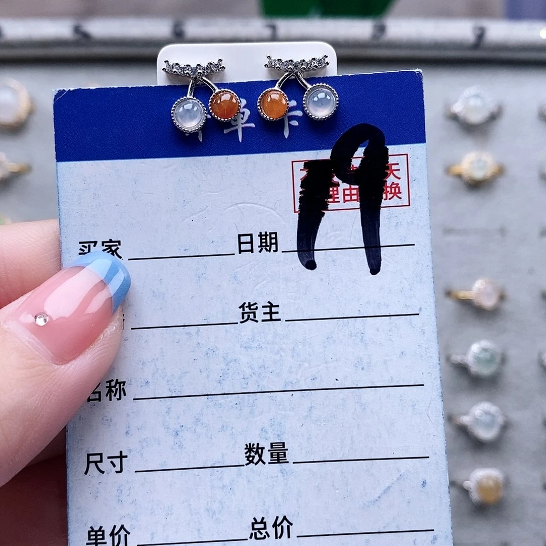 翡翠未镶嵌戒指耳钉