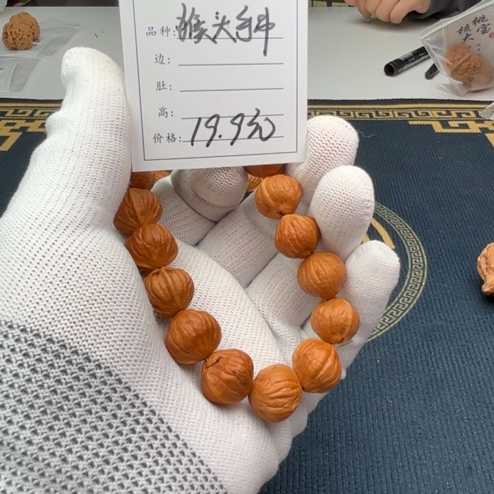 文玩核桃把件手串98