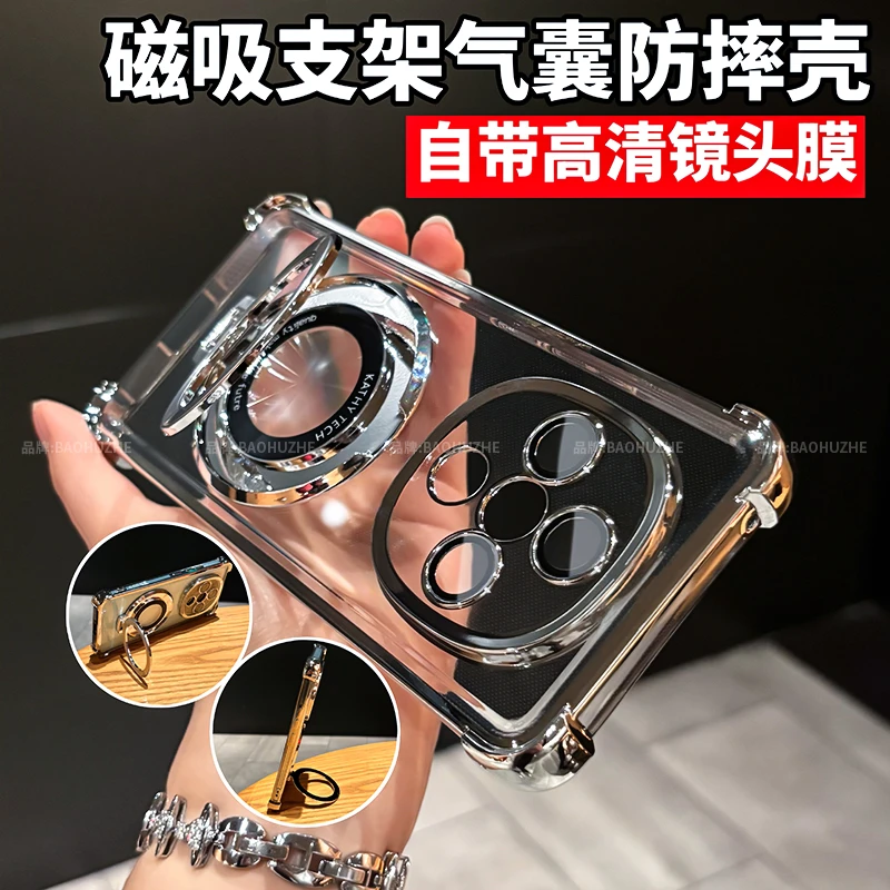 支架气囊防摔适用VIVOy300/pro手机壳透明电镀全包保护简约轻奢