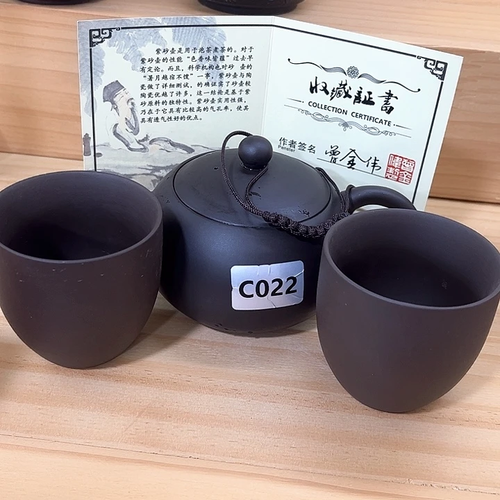 茶壶紫砂紫砂壶茶具