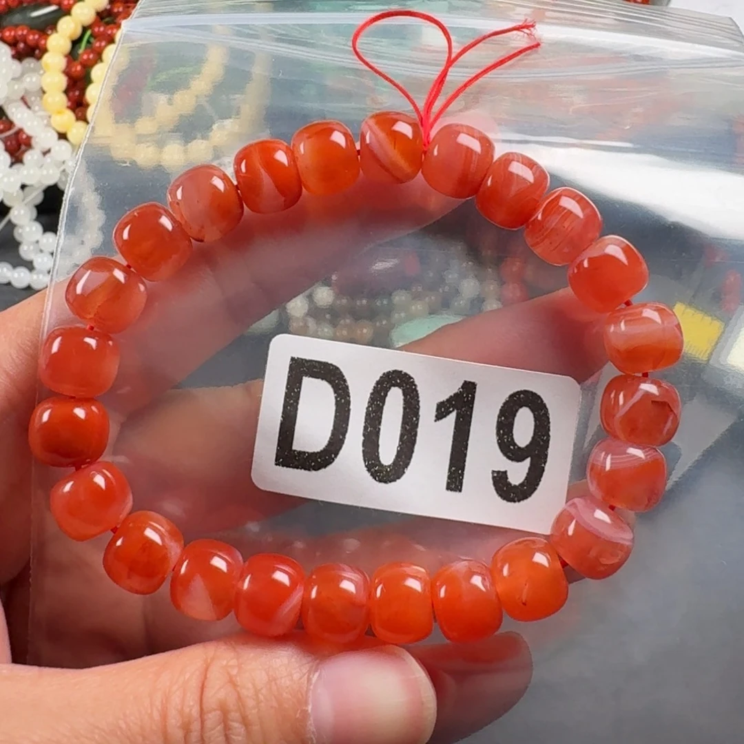 南红玛瑙未镶嵌珠宝奇石9.5左右