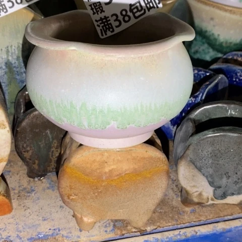 罐9485 微瑕38包邮景德镇陶瓷