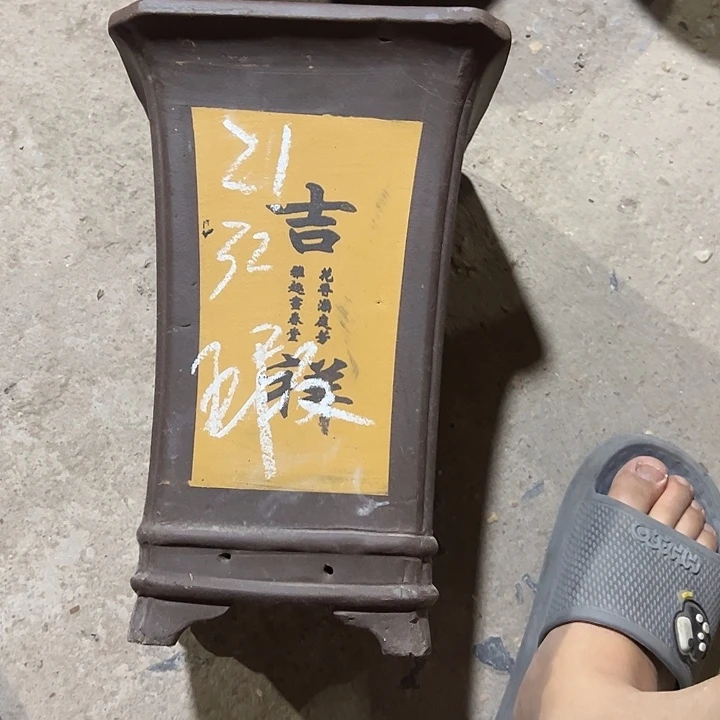紫砂艺术学院美术