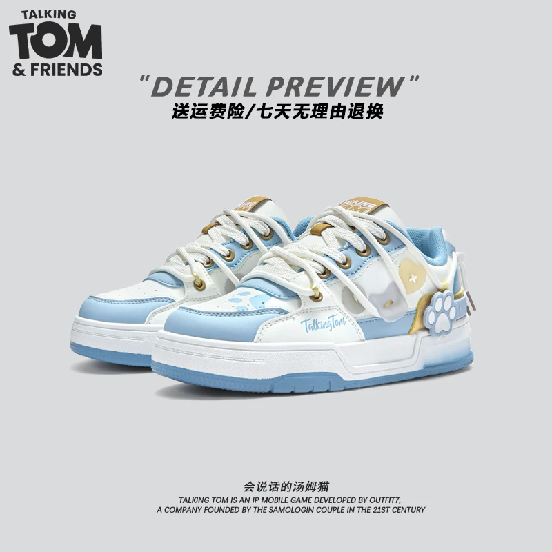 汤姆猫男生运动鞋休闲增高厚底多巴胺彩色鞋子潮流感时尚情侣板鞋