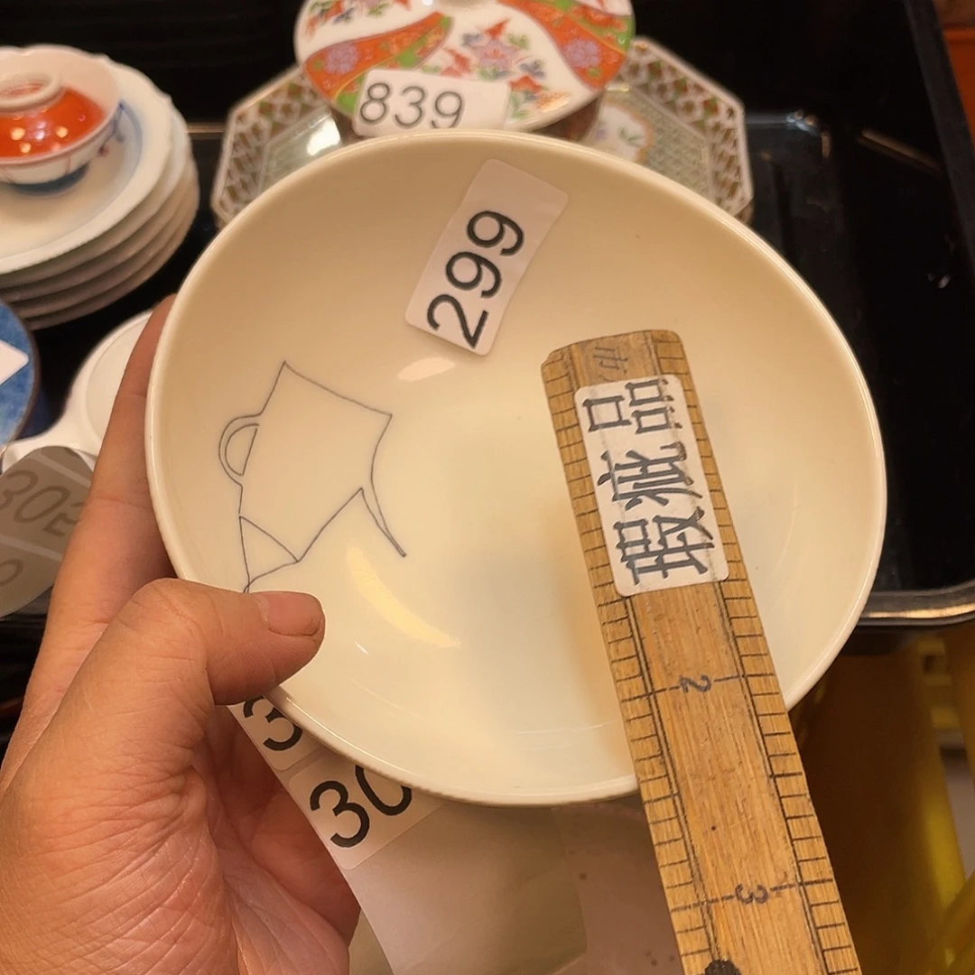 健健康康平平安安