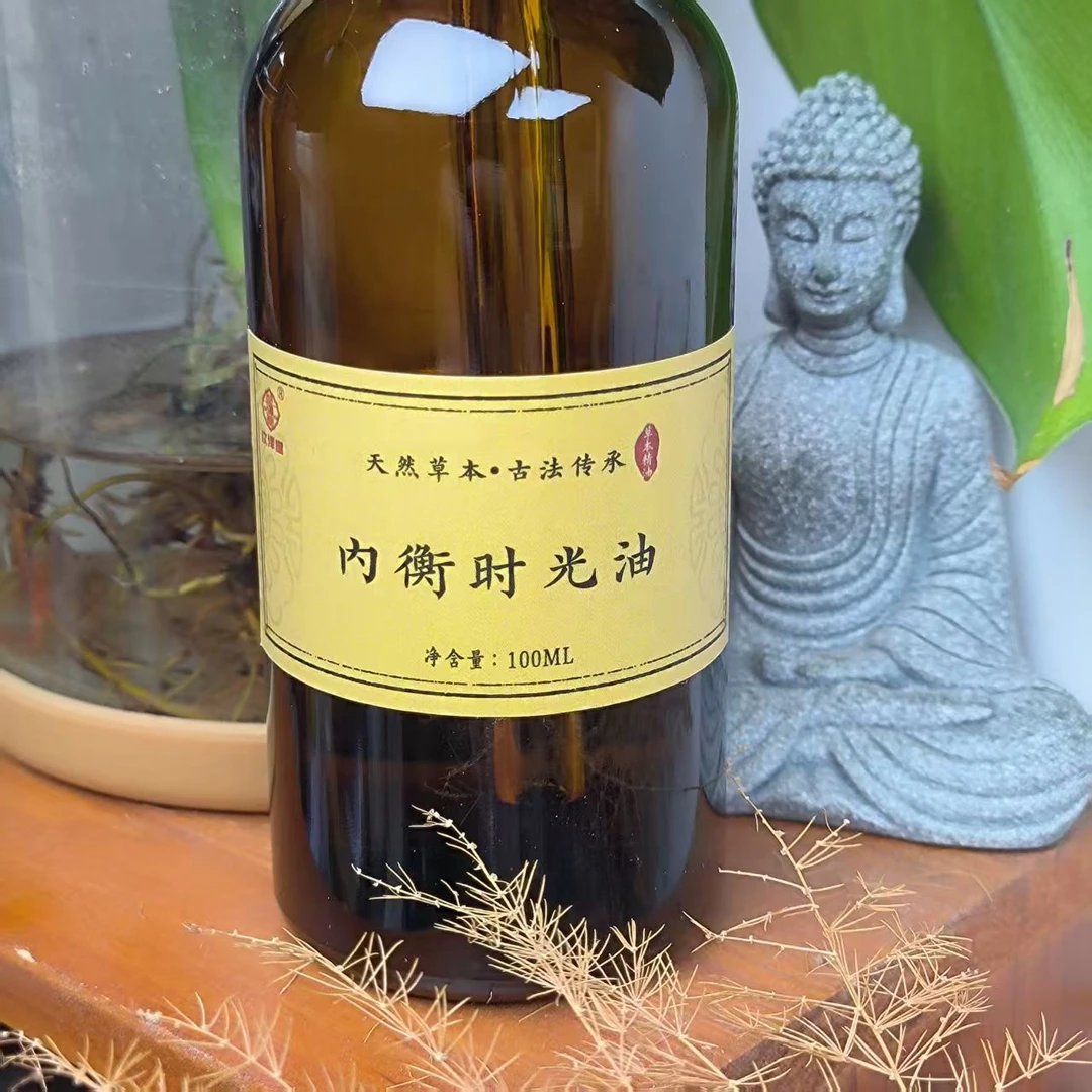 内衡时光油100ml一瓶送一个山茶花香熏片