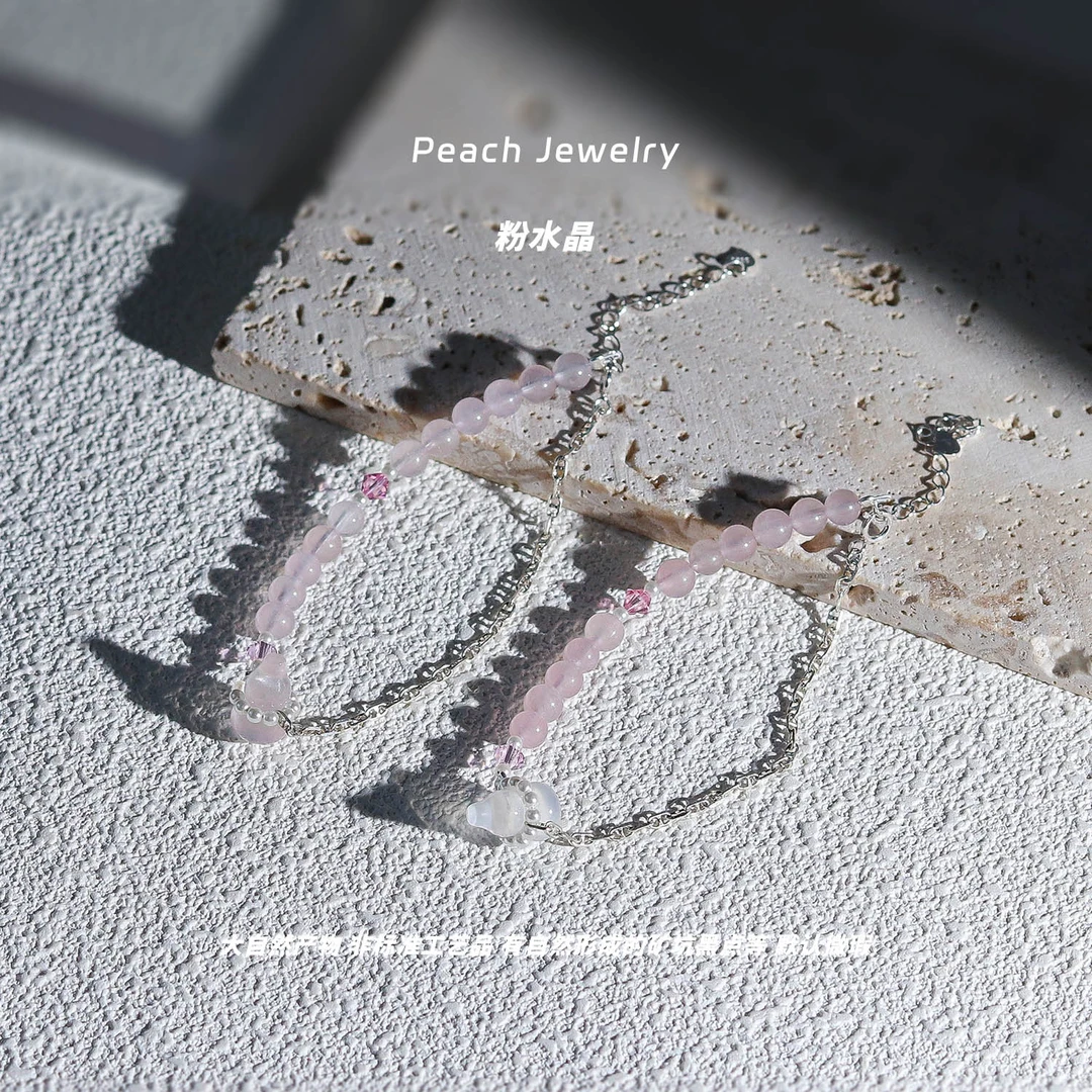 粉水晶葫芦可调节银手链 Q1633 多样性发一颜色微差