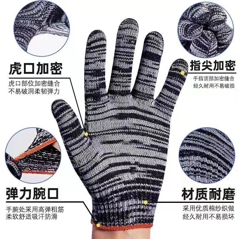 【小宇专属】新款劳保手套防滑耐用12双