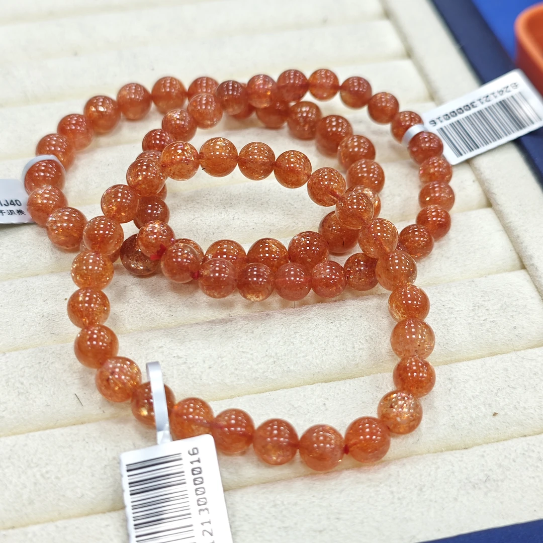 【书记甄选】天然金太阳单圈手链 多样式发一件 约7mm GSC616