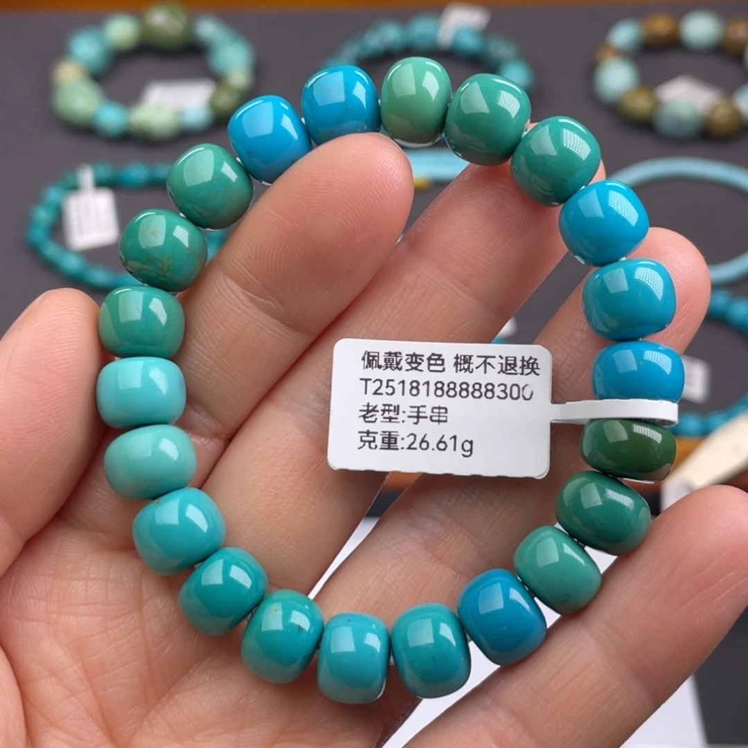 未镶嵌绿松石珠宝奇石