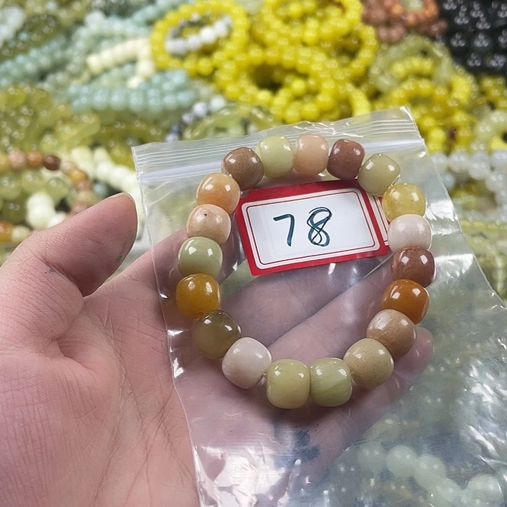 蛇纹石玉未镶嵌手链