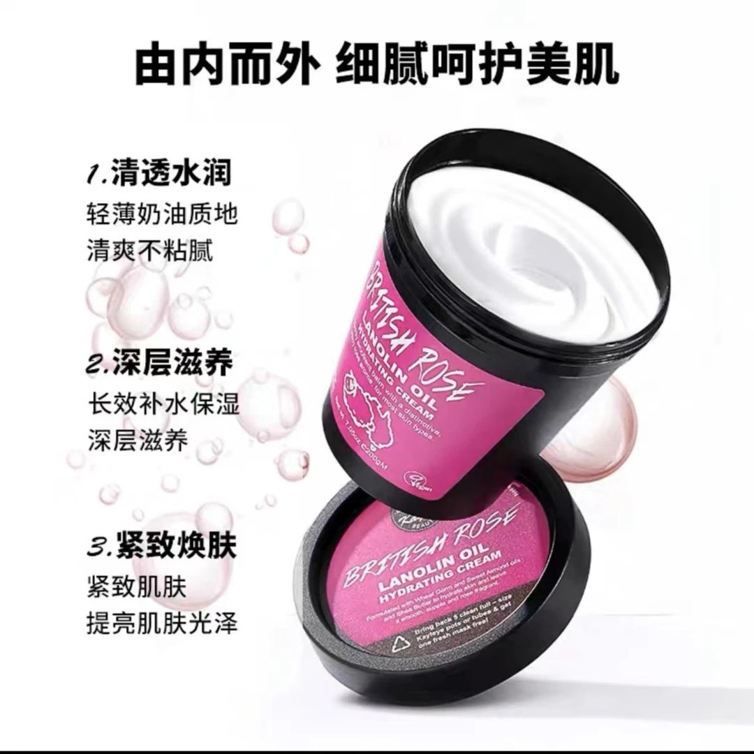 身体护理身体乳霜羊油保湿霜七天试用没效果可退