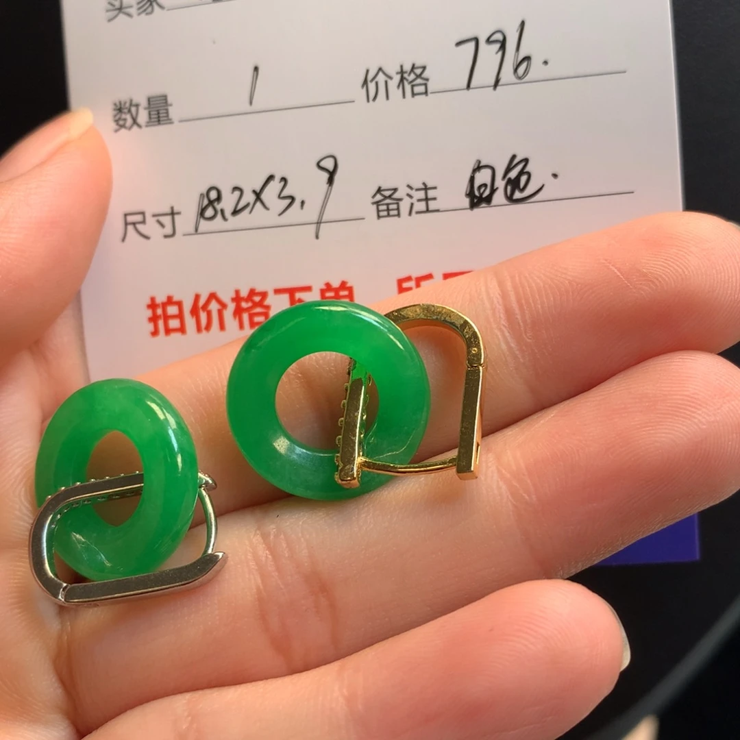 菩***树绿色甜甜圈452395ghf