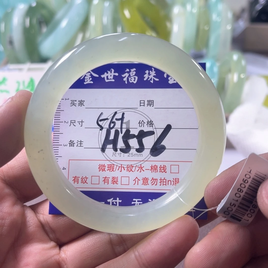 未镶嵌蛇纹石玉手镯（圆镯）